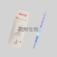 人类免疫缺陷病毒(HIV12)抗体检测试剂盒（胶体金法）