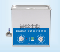 KQ3200E台式超声波清洗器